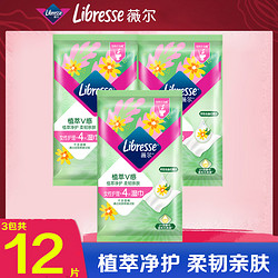 薇尔 Libresse 护理卫生湿巾植萃净护金盏花女性温和亲肤弱酸性便携湿纸巾