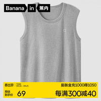 蕉内棉棉304S男士背心夏季100%纯棉宽窄肩打底衫无袖睡衣上衣家居服 【宽肩】50度花灰 S