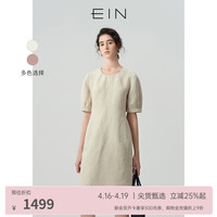 EIN言文艺轻舒棉麻褶皱感U型领休闲收腰灯笼袖连衣裙24春夏 象牙白 M