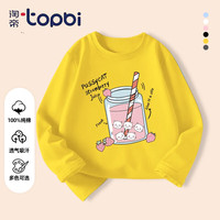 淘帝 TOPBI淘帝儿童长袖T恤春秋纯棉外穿男女童打底衫休闲上衣圆领卡通t 黄-罐子猫 120码(身高110-120cm)