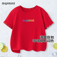 MQDMINI童装儿童T恤男童短袖小童短袖休闲上衣汗衫宝宝衣服   幻彩字母大红 90