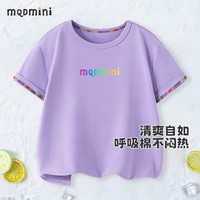 MQDMINI童装儿童T恤男童短袖小童短袖休闲上衣汗衫宝宝衣服   幻彩字母牵牛紫 120