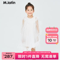 M.Latin/马拉丁大童女童2024夏装绣花点缀软网纱织透气连衣裙公主裙 本白 110cm