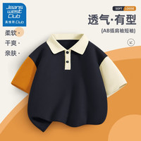JEANSWEST CLUB真维斯集团男童短袖t恤2024夏装大童上衣儿童夏季痞帅polo衫 【撞色款】纯色暗夜蓝 130cm(130cm)