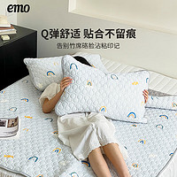 EMO 一默 乳胶凉席三件套夏季