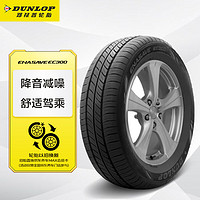 DUNLOP 邓禄普 ENASAVE EC300 轿车轮胎 静音舒适型 185/60R15 84T