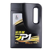 Great Wall 长城 金吉星JP1 A3/B4 SP 0W-40 全合成发动机油 3.5kg/4L 黑色0W40 4