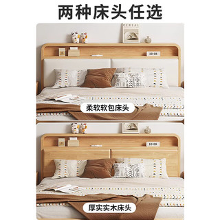  爱淘家 带充电夜灯 实木床+环保棕垫  软靠床+10cm环保棕垫 1.5*2.0m
