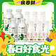  小编帮你省1元、春焕新、88VIP：SHINY MEADOW 每日鲜语 小鲜语4.0鲜牛奶450ml*4瓶+高品质鲜奶185ml*6瓶　