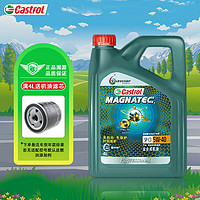 Castrol 嘉实多 磁护 全合成机油 汽机油 发动机润滑油 磁护5W-40 SP 4L