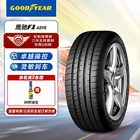 GOOD YEAR 固特异 轮胎Goodyear汽车轮胎 225/45R17 91Y EAG F1 ASY 5 原配奥迪A3L