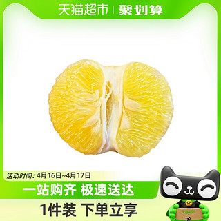 88VIP：荔之乡 福建平和爆汁黄金葡萄柚新鲜当季水果9斤大果整箱包邮