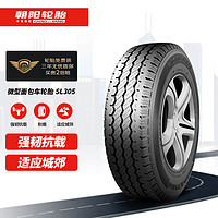 朝阳朝阳轮胎/小货车轮胎/换轮胎 SL305 175/70R14 95/93S