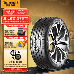 Continental 马牌 德国马牌（Continental）轮胎/汽车轮胎 245/45R17 95W FR  UC7 适配奥迪A4L/A5