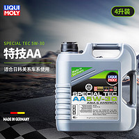 LIQUI MOLY 力魔 5W-30 SP级 全合成机油 4L