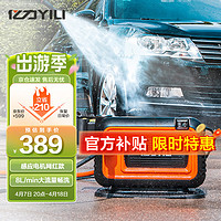 YILI 亿力 YLQ4280 家用高压洗车机 220V