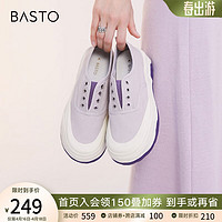 BASTO 百思图 春商场同款休闲松糕厚底一脚蹬溶解帆布小白鞋女IC857CA2 浅紫色IC857CA2 37