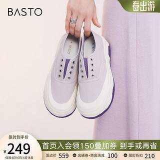 BASTO 百思图 春商场同款休闲松糕厚底一脚蹬溶解帆布小白鞋女IC857CA2 浅紫色IC857CA2 37