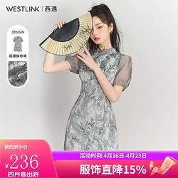 WESTLINK 西遇 短袖旗袍裙女2024年夏季新款小众复古印花新中式改良连衣裙 灰色 M