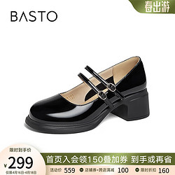 BASTO 百思图 商场新款简约复古粗跟玛丽珍小皮鞋女单鞋JA101AQ3 黑色 37
