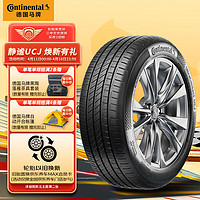 Continental 马牌 UCJ 汽车轮胎 225/65R17 102V