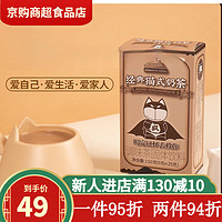 张三疯经典速溶奶茶6条袋泡奶茶冲泡饮料固体饮料办公室下午茶 【经典奶茶一盒装】