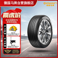 Continental 马牌 UCJ 汽车轮胎 235/60R18 103V