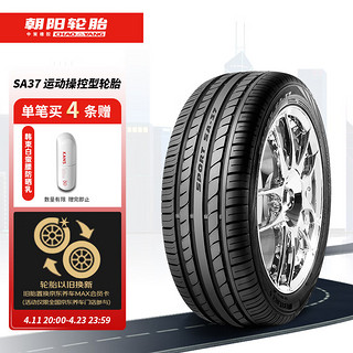 CHAO YANG 朝阳轮胎 SA37 轿车轮胎 运动操控型 255/45R17 102W