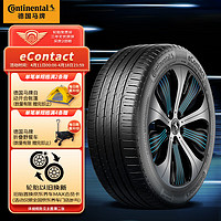 Continental 马牌 德国马牌（Continental）轮胎/自修补轮胎245/45R19 102W XL eContact CS适配小鹏P7 BYD汉