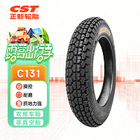 正新轮胎 CST 3.00-12 4PR C131 TT 普通电三轮车外胎 适配奥克/闪电客