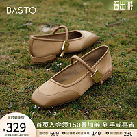 BASTO 百思图 2024春季时尚复古法式玛丽珍鞋粗跟方头女单鞋MB317AQ4 卡其色 37