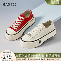 BASTO 百思图 24夏厚底增高帆布小白鞋一脚蹬女运动休闲鞋I5708BM4 米白色 35