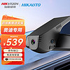 HIKAUTO 奥迪19-24款行车记录仪Q2Q3Q5LQ7LA3A4LA5A6LA7A8高清隐藏式