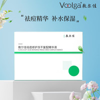 好价汇总、促销活动：一起来敷面膜❗️❗️值得买专享福利价
