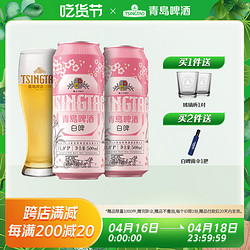 TSINGTAO 青岛啤酒 白啤樱花版500ml*12听