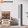 Xiaomi 小米 MI）空调新风/自然风/柔风/巨省电 2匹3匹P 新一级能效 立式柜机空调 3匹 一级能效 R1A1