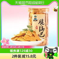 88VIP：卧龙食品 卧龙膨化食品脆锅巴160g*1罐香辣味襄阳特产小吃凑单零食办公室