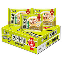 BAIXIANG 白象 大骨面方便面 原汁猪骨味75g*12袋