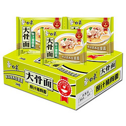 BAIXIANG 白象 大骨面方便面 原汁猪骨味75g*12袋