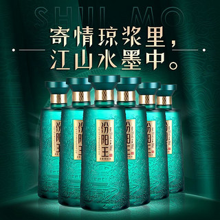 汾阳王 黄盖 53%vol 清香型白酒 475ml*6瓶 整箱装