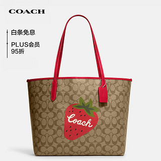 COACH 蔻驰 女士CITY TOTE系列大号手提包托特包棕色配红色PVC配皮