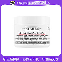 Kiehl's 科颜氏 Kiehl＇s/科颜氏高保湿面霜50ml