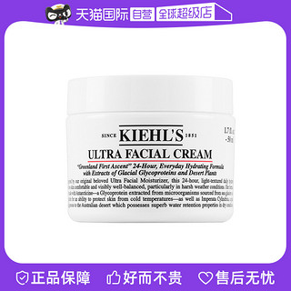 Kiehl's 科颜氏 Kiehl＇s/科颜氏高保湿面霜50ml