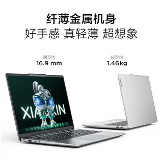 ThinkPad 思考本 联想笔记本电脑 14英寸 TB14 i5-13500H 16G 1TB固态