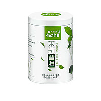 七彩云南 庆沣祥 普洱茶 生茶 茉莉普洱 小白罐装 60g