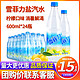 可口可乐 雪菲力盐汽水600ml*24瓶饮料消暑解渴盐汽水夏季碳酸饮料能量饮料补充盐分汽水饮料 盐汽水