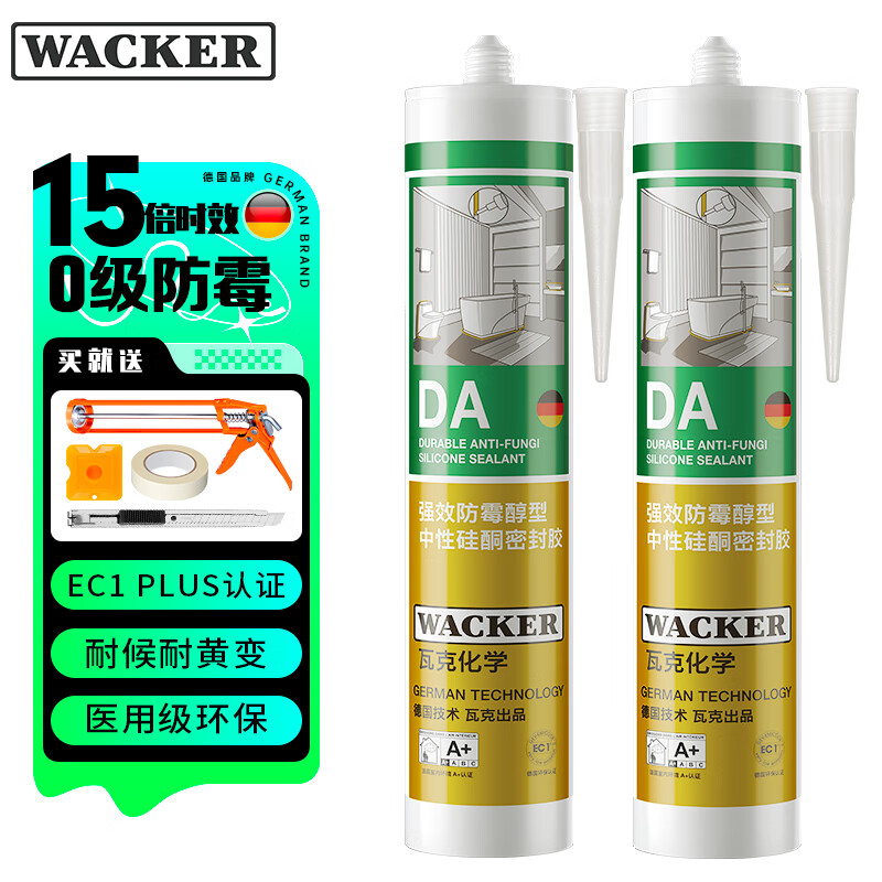 DA 醇型中性硅酮密封胶 白色 300ml*2支