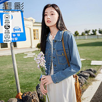 X.YING 香影 牛仔外套女短款高级感复古时尚小个子牛仔衣