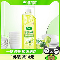 AXE 斧头 油柑白茶护肤洗洁精 1kg