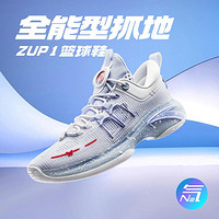 ANTA 安踏 ZUP1 全能型篮球鞋 112311105-9